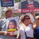 Le bâtiment de la Cour de cassation à Tunis illustrant l'affaire du complot contre la sûreté de l'État en Tunisie.